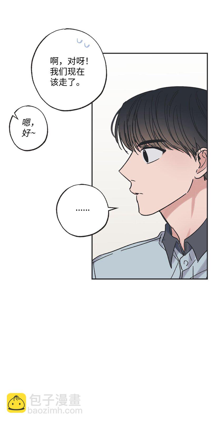 22 若即若离39