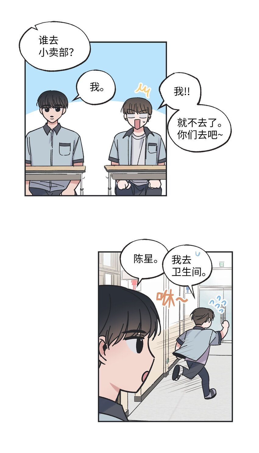 22 若即若离40