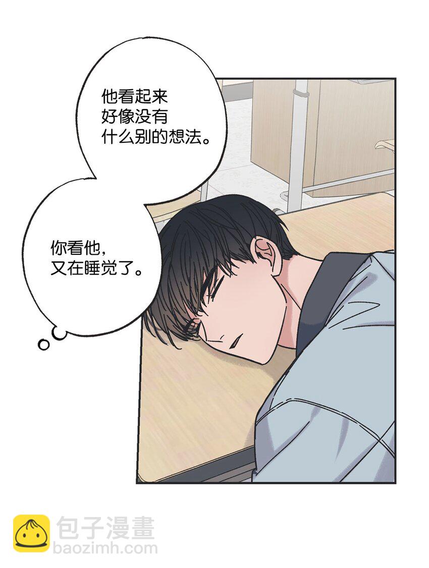 22 若即若离44