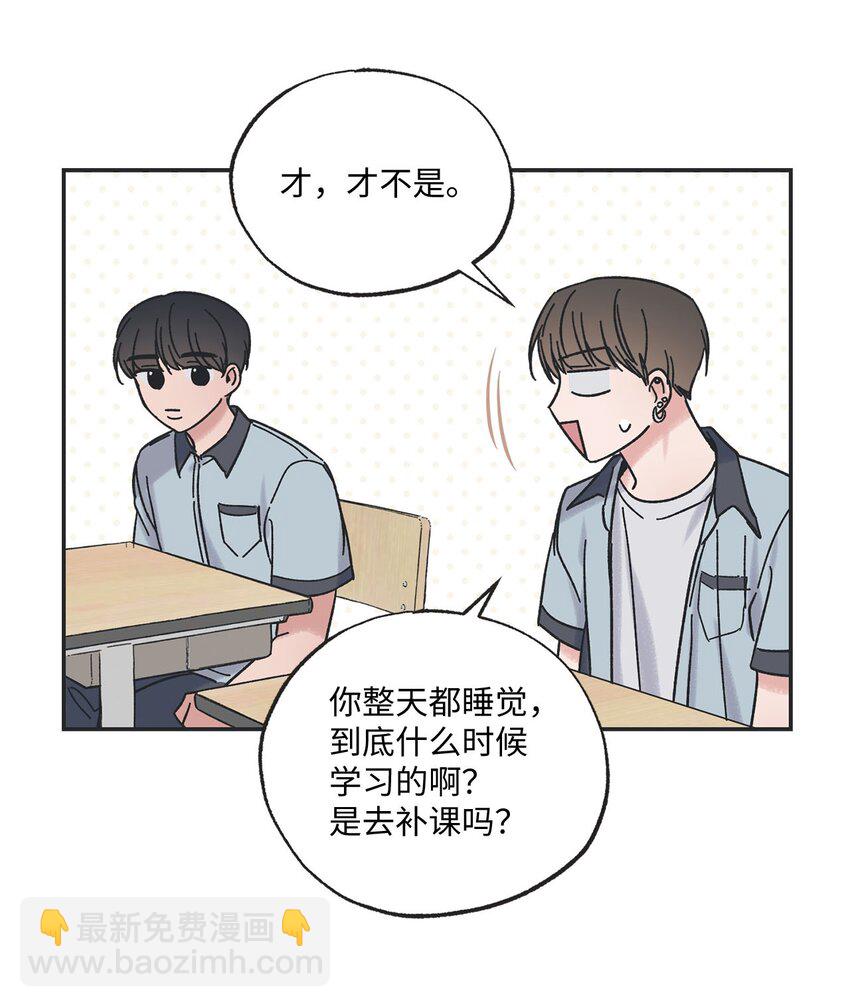 22 若即若离54