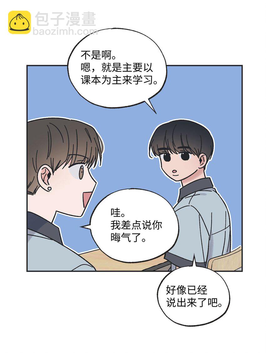 22 若即若离55