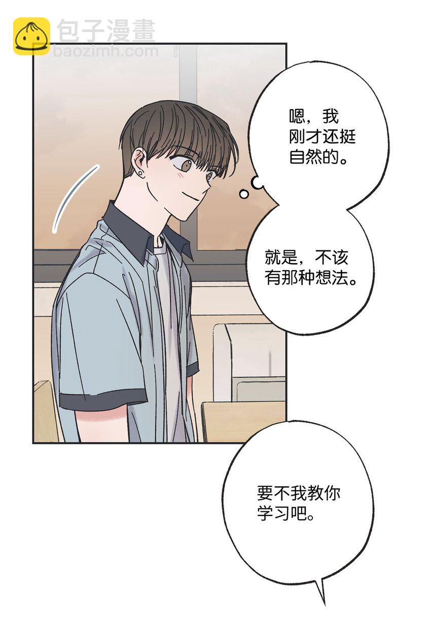 22 若即若离56