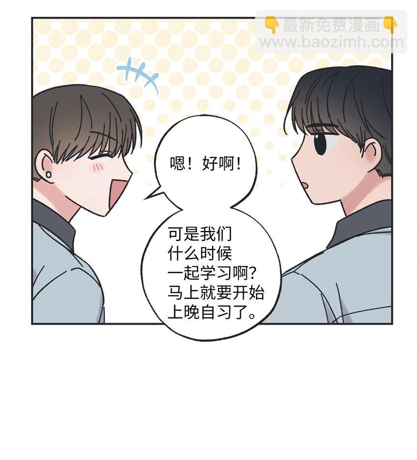 22 若即若离57