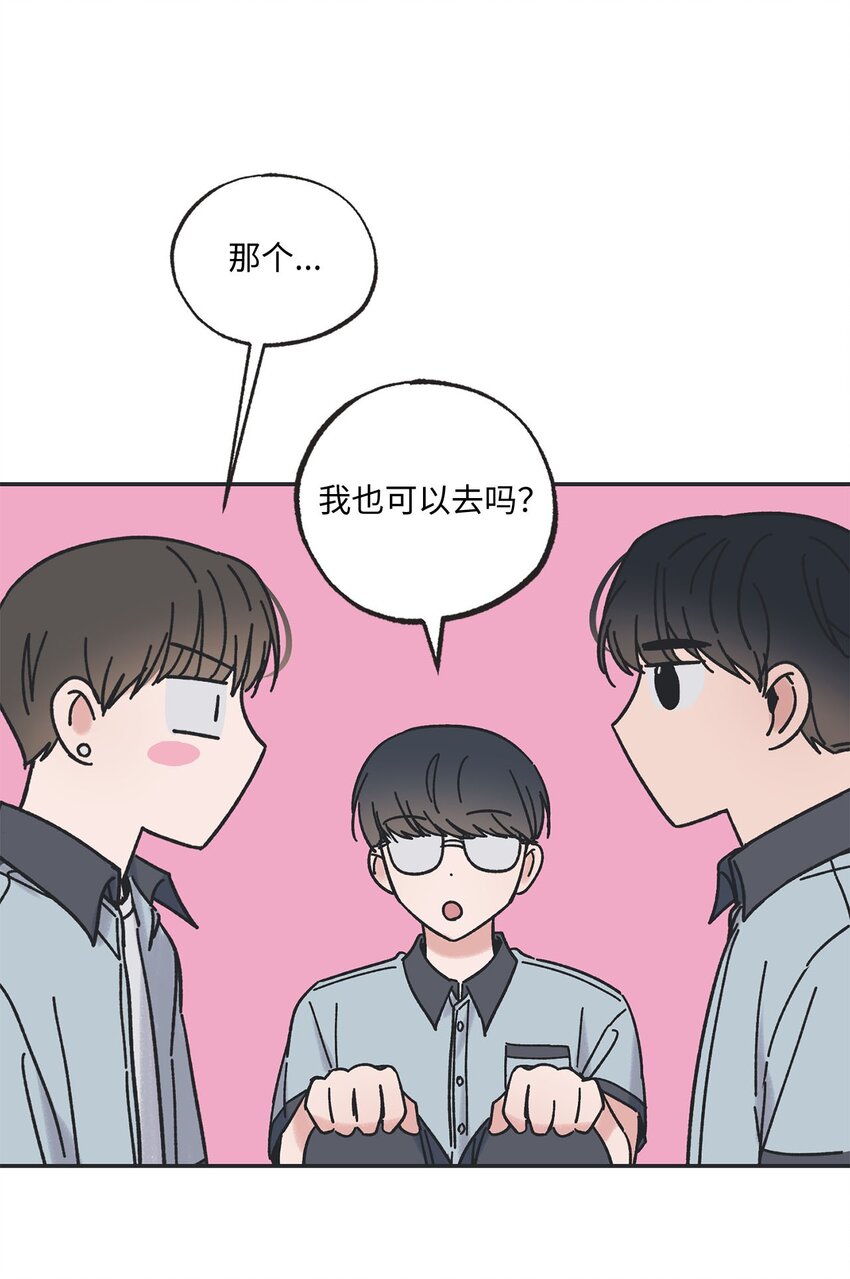 22 若即若离59
