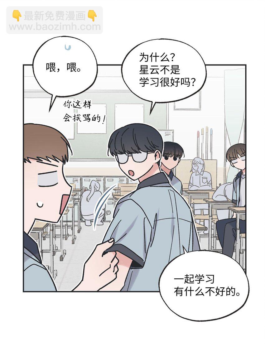 22 若即若离60