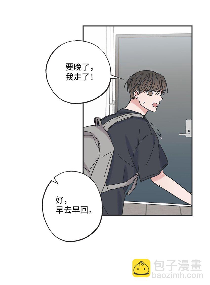 22 若即若离69