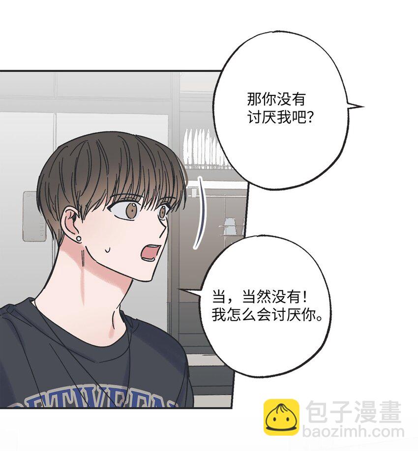 24 保持距离19