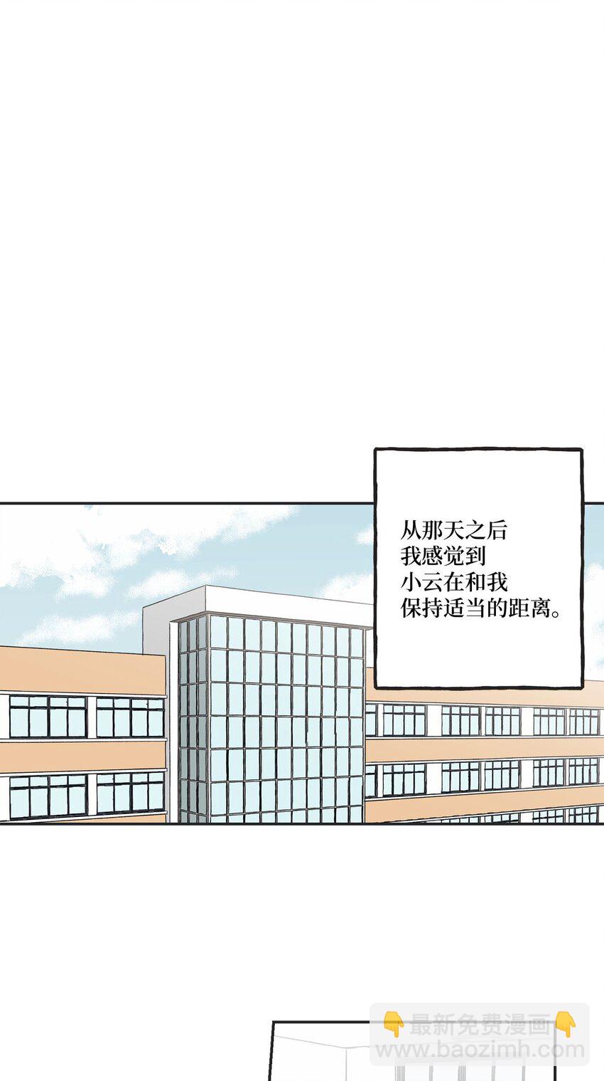 24 保持距离25