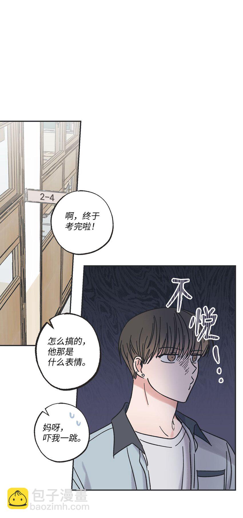 24 保持距离31