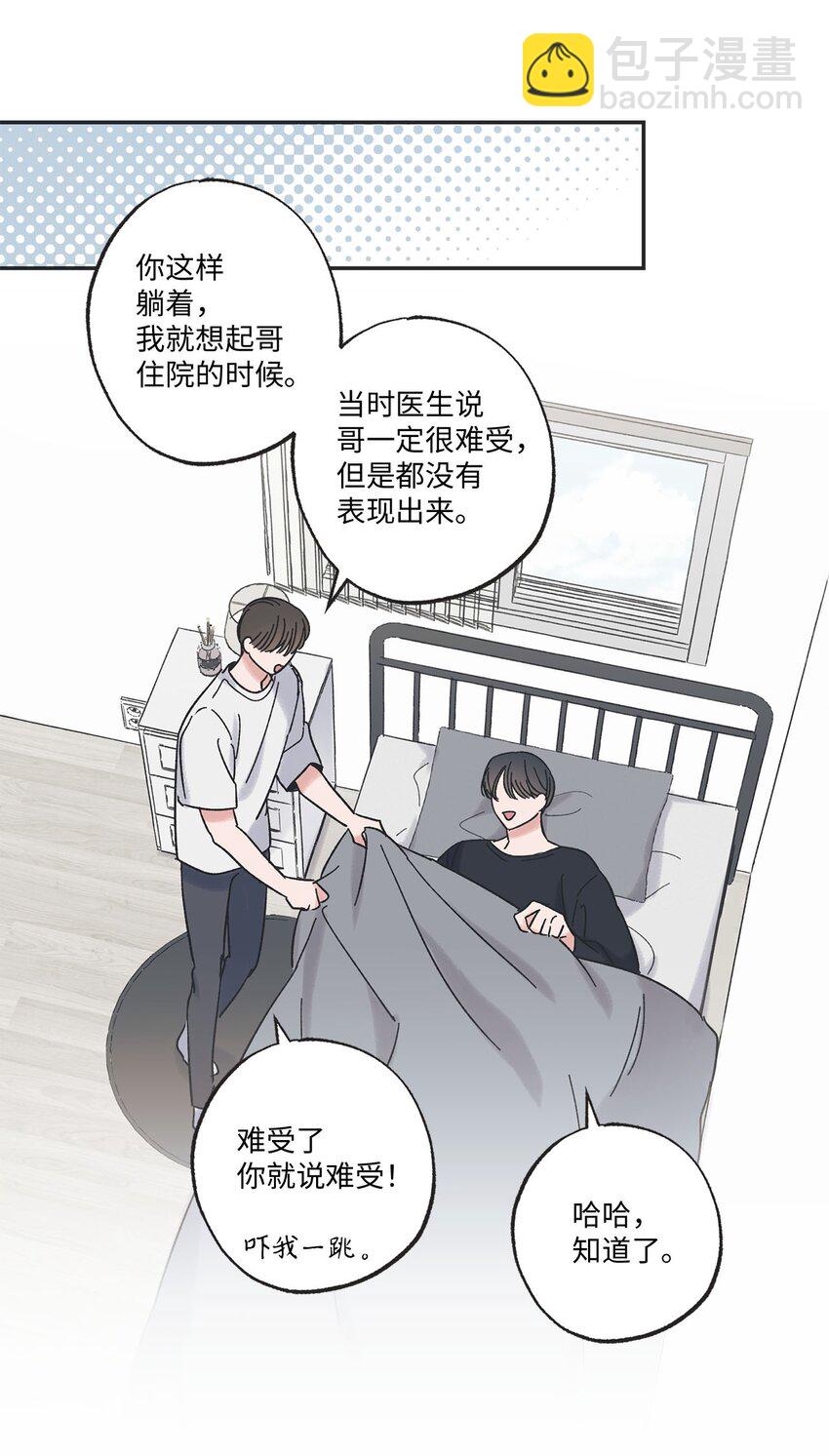 24 保持距离52