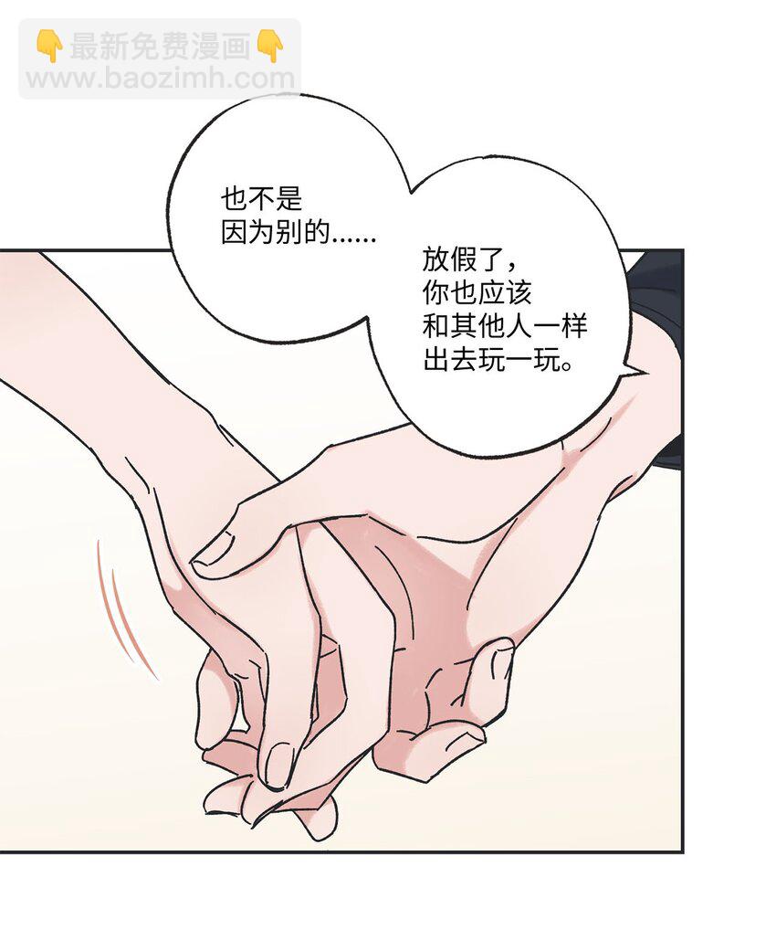 24 保持距离54