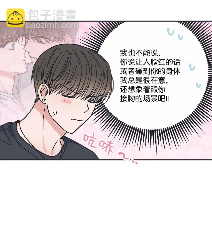 24 保持距离6