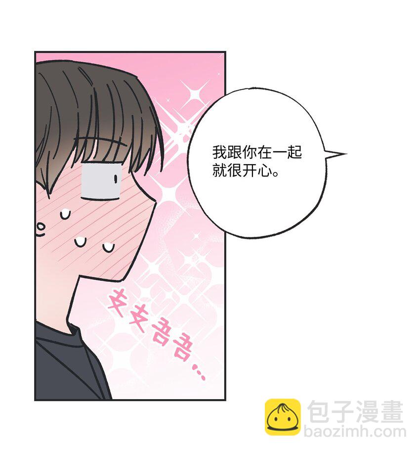 24 保持距离9