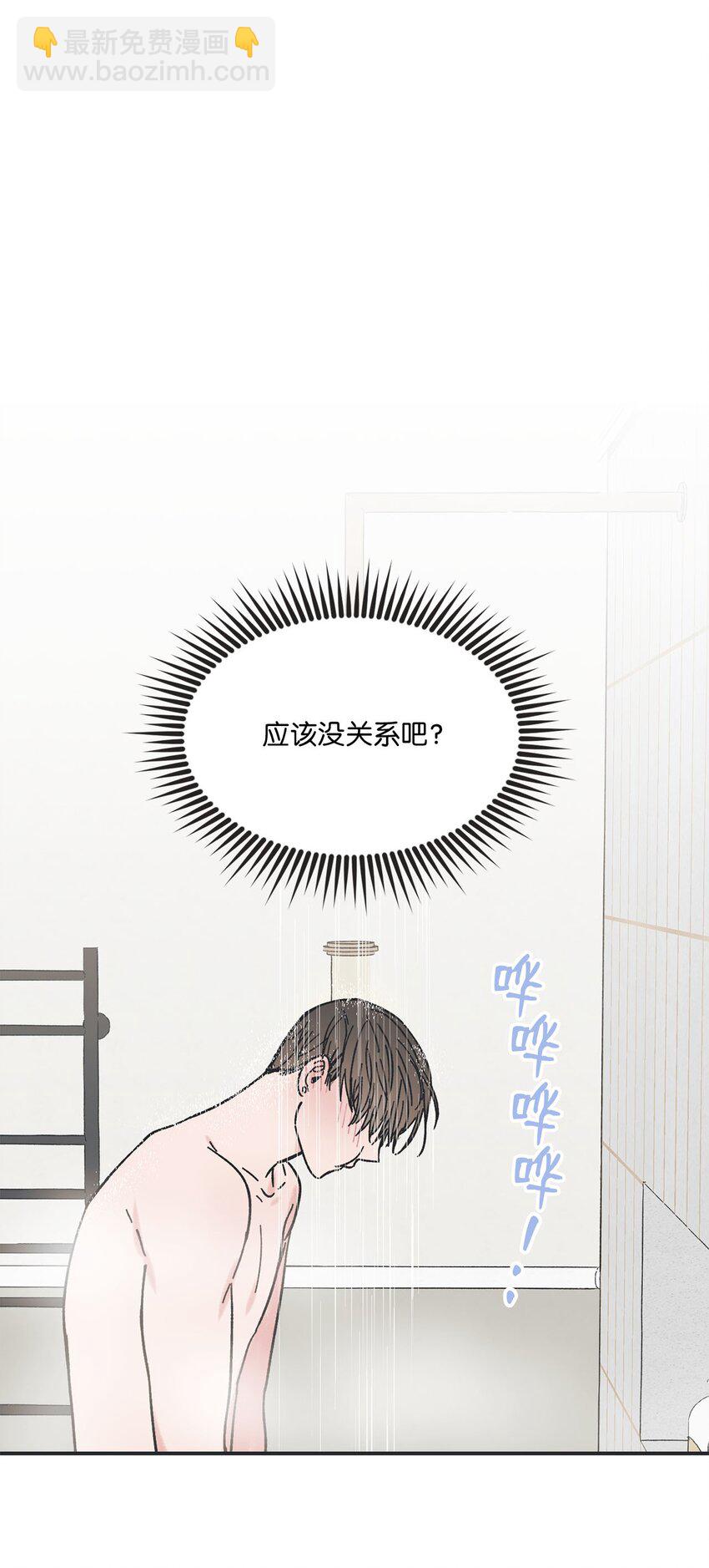 26 借宿49