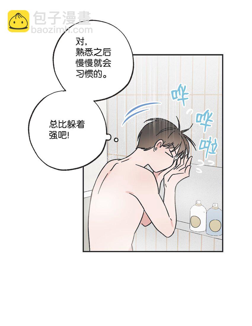 26 借宿54