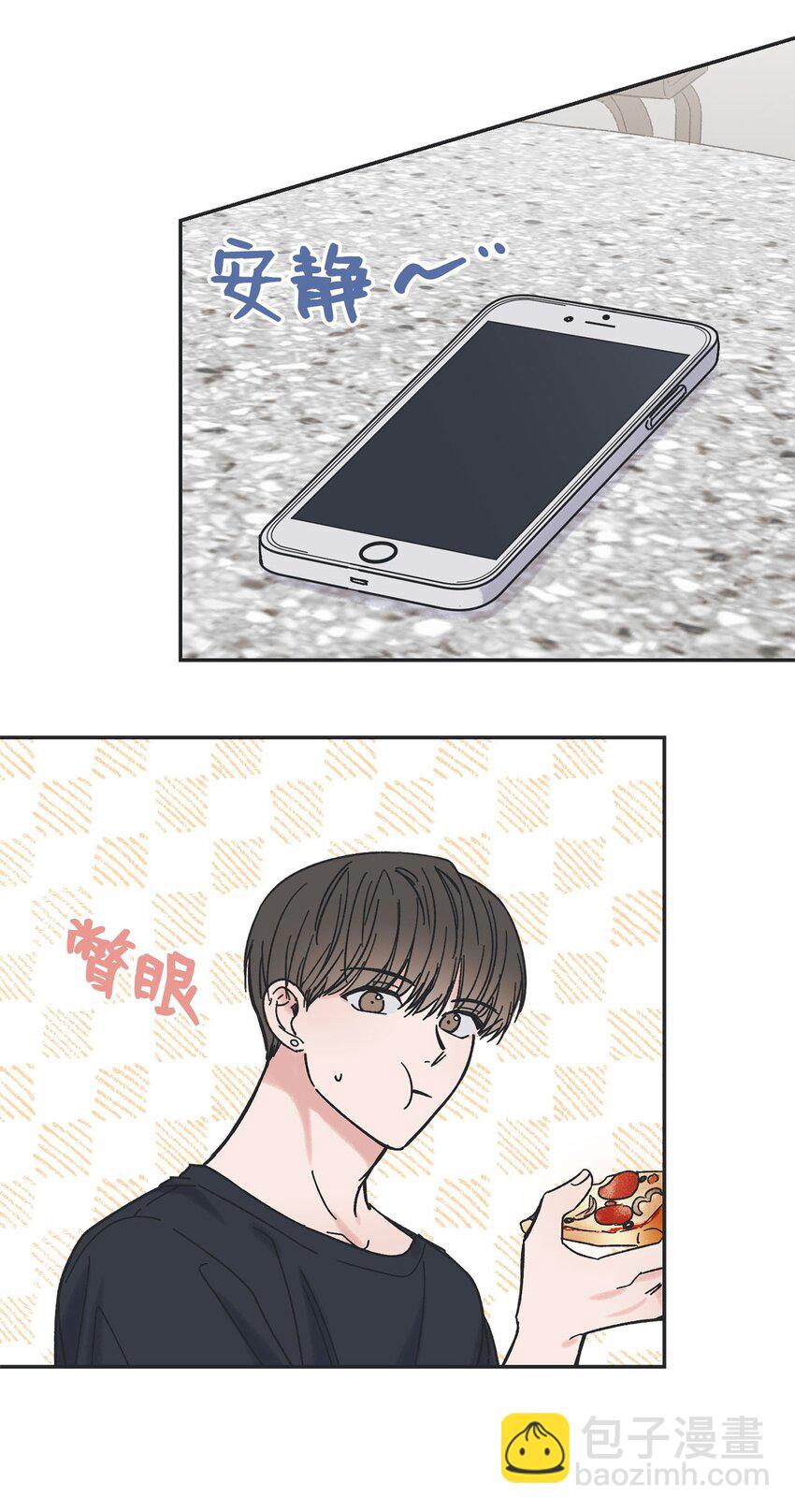 29 请人探望哥哥1
