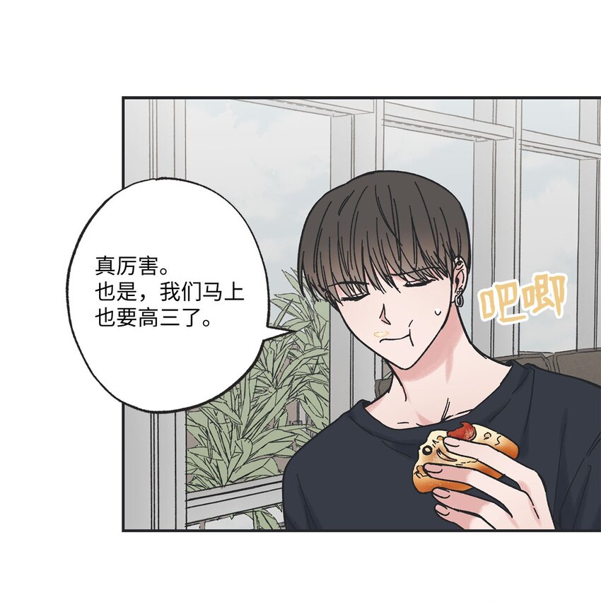 29 请人探望哥哥10