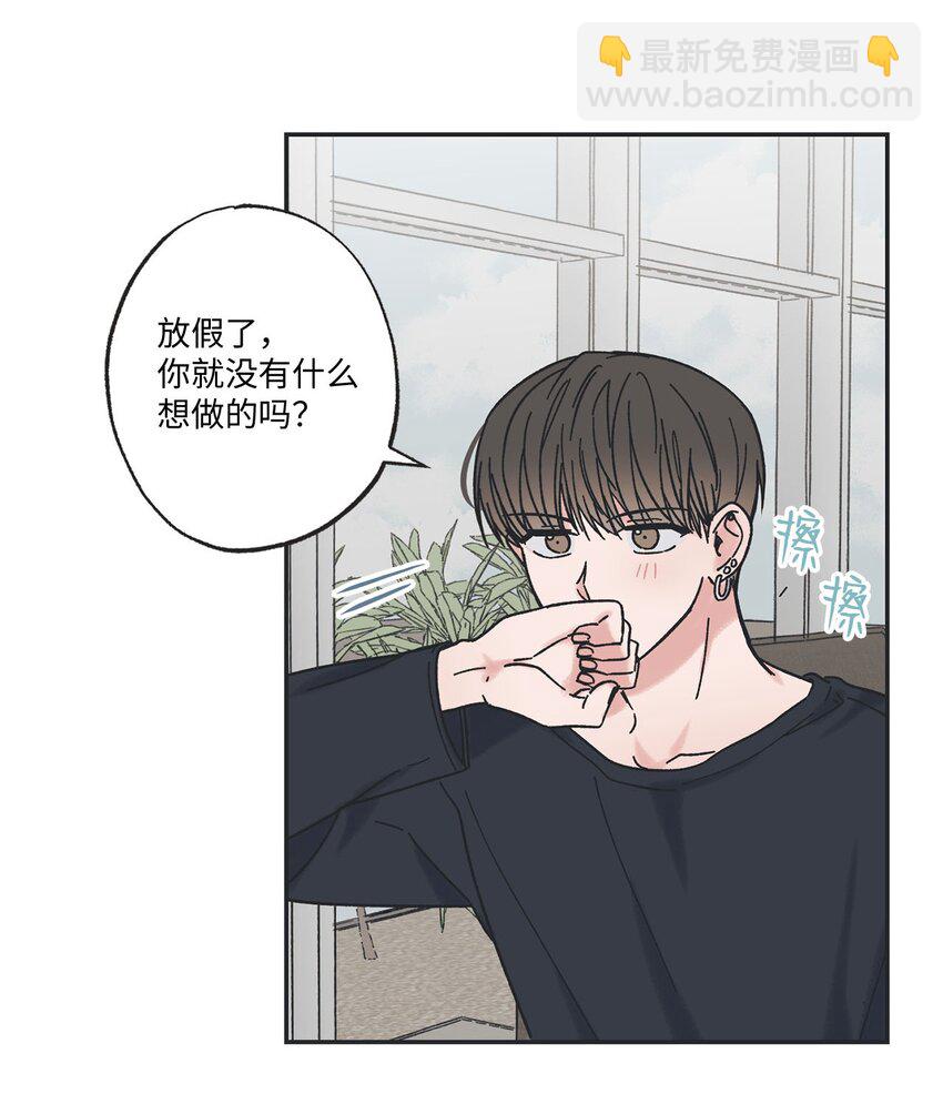 29 请人探望哥哥13