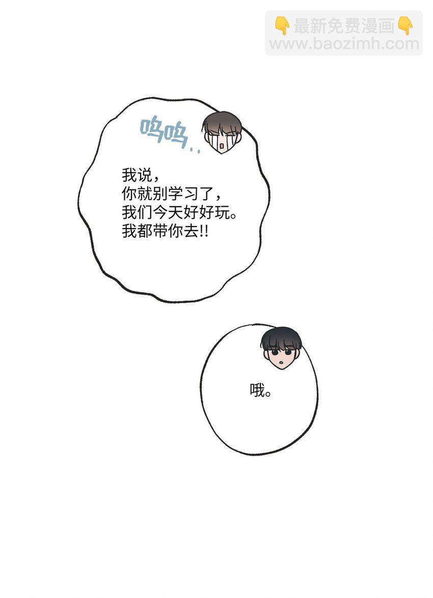 29 请人探望哥哥16