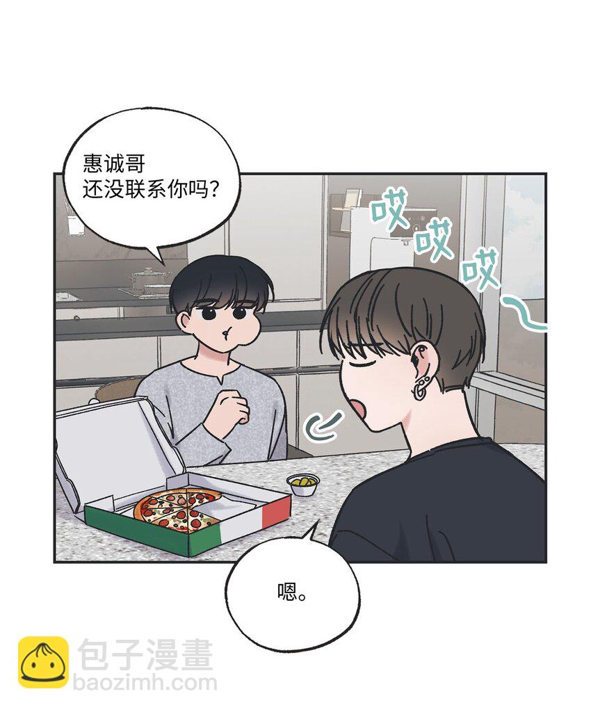 29 请人探望哥哥2