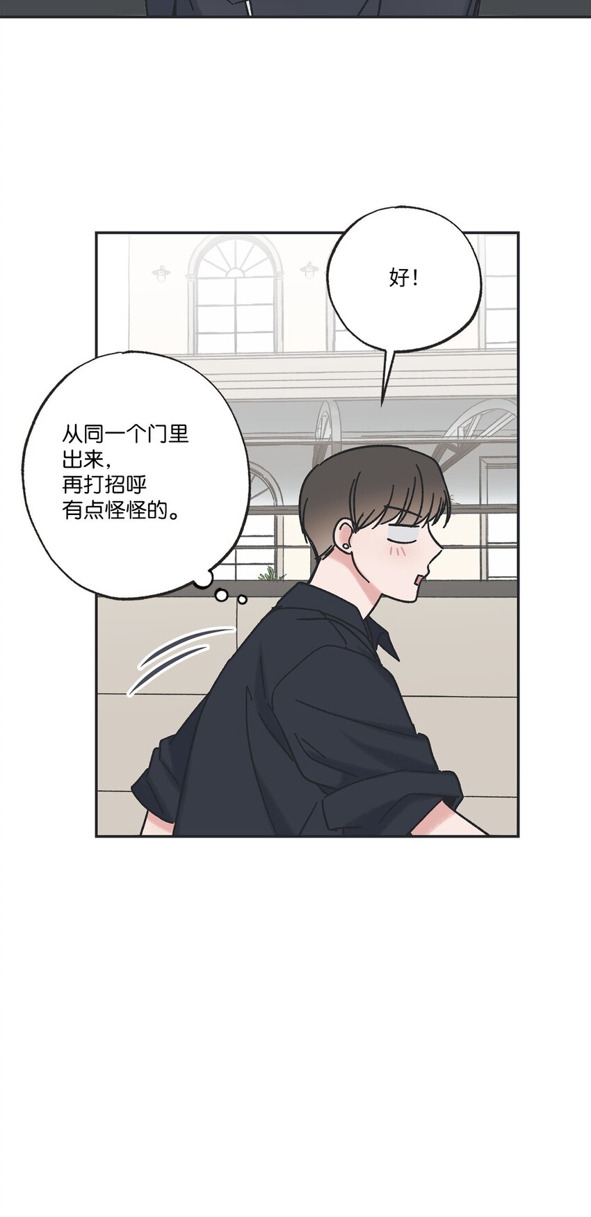 29 请人探望哥哥20