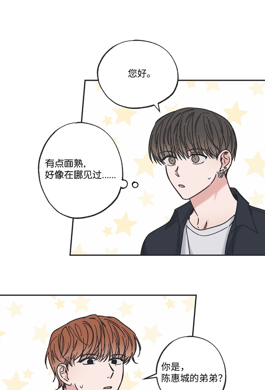 29 请人探望哥哥26