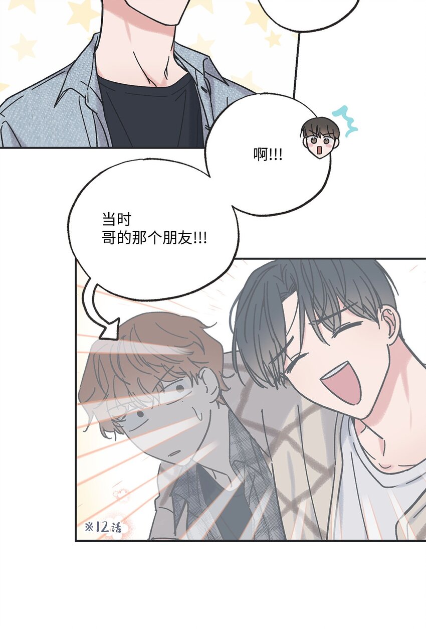 29 请人探望哥哥27