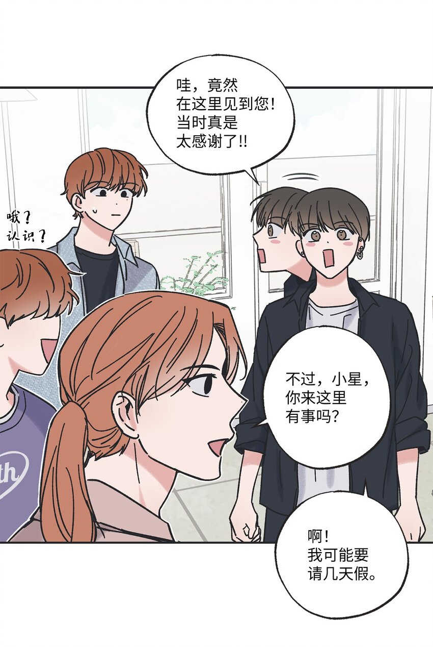 29 请人探望哥哥28