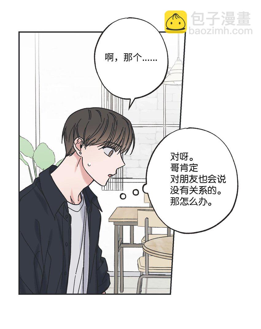 29 请人探望哥哥33