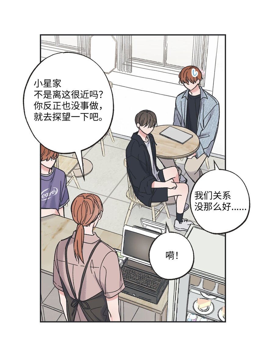 29 请人探望哥哥34