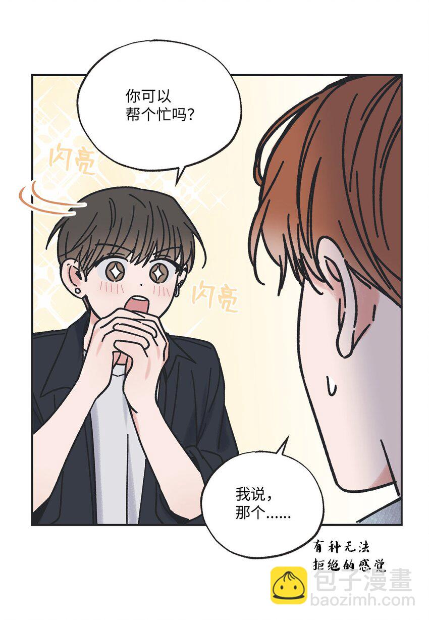 29 请人探望哥哥35
