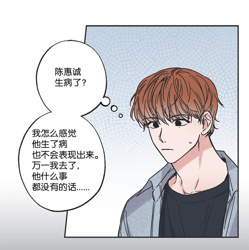 29 请人探望哥哥36
