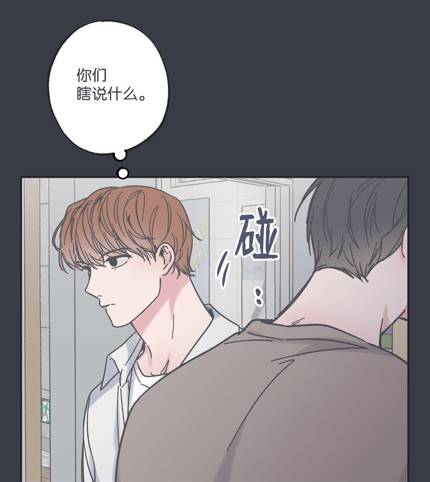 29 请人探望哥哥38