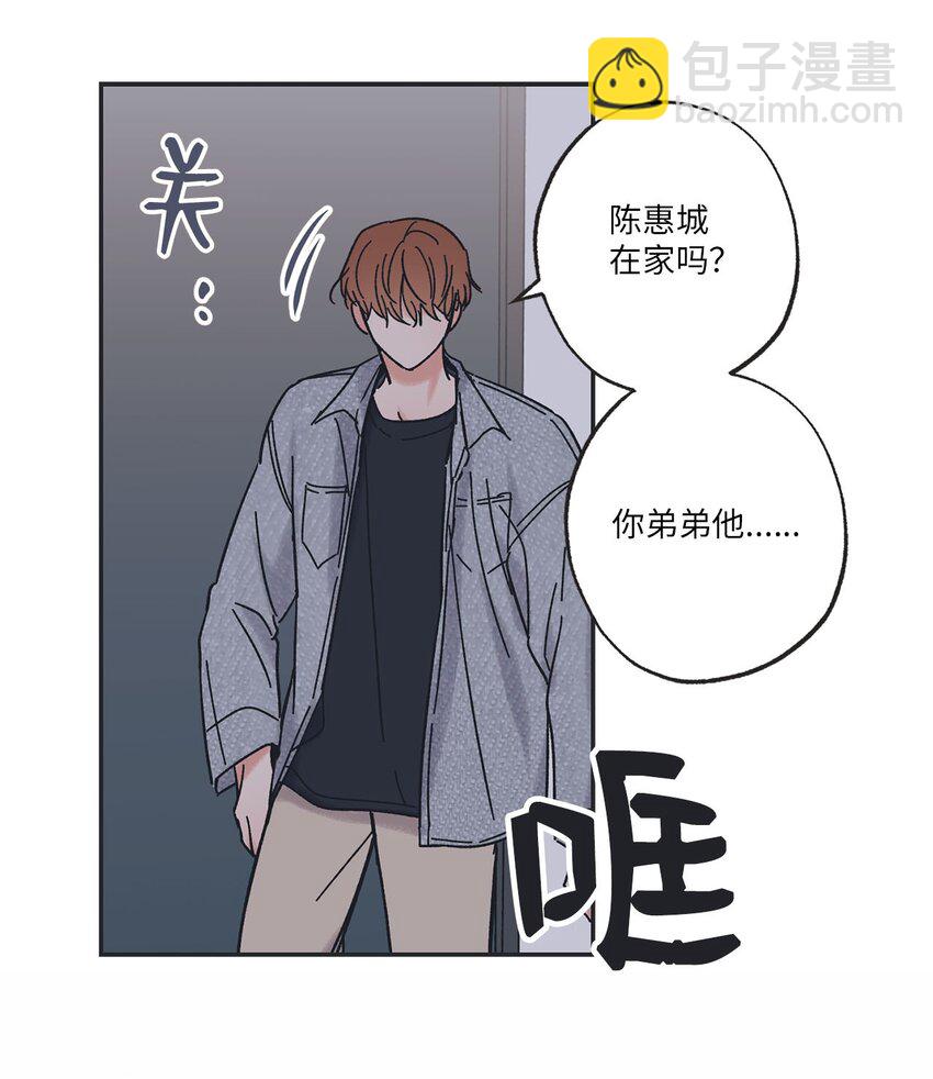 29 请人探望哥哥51