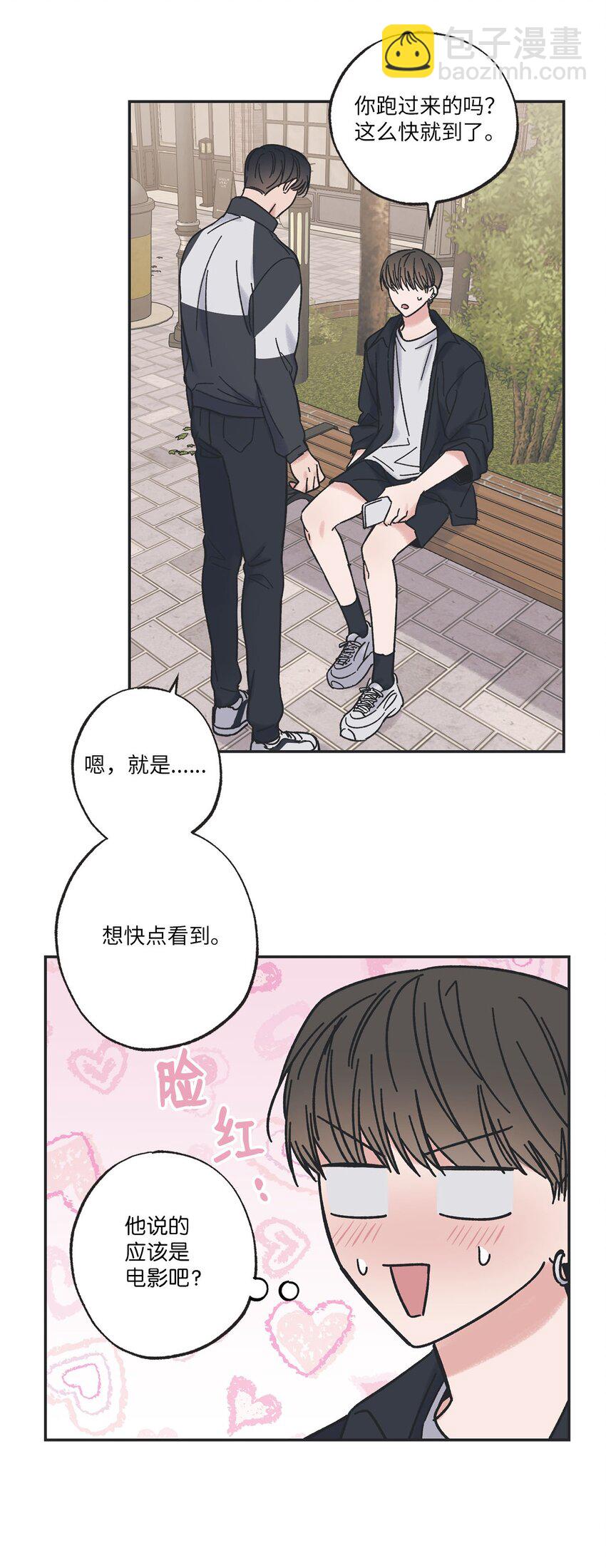 29 请人探望哥哥58