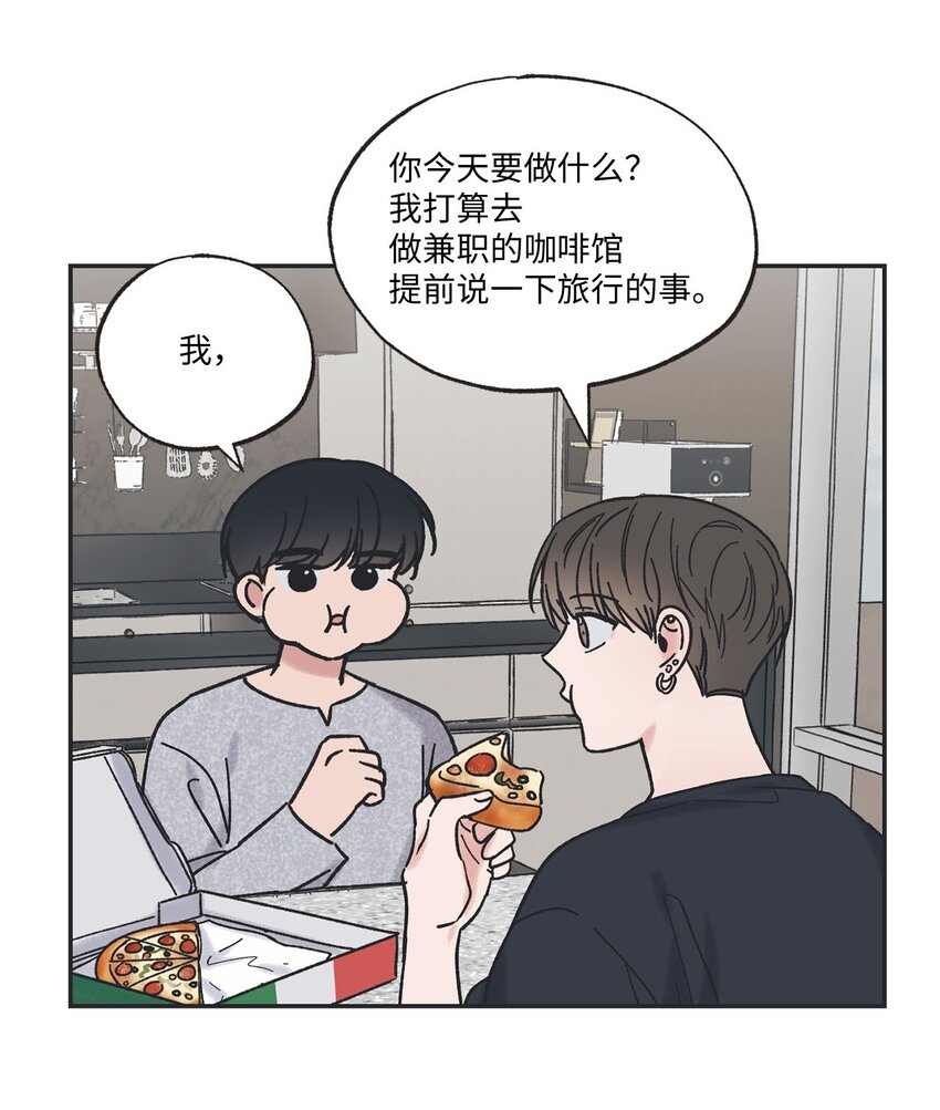 29 请人探望哥哥8