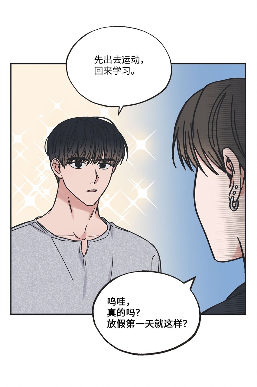 29 请人探望哥哥9