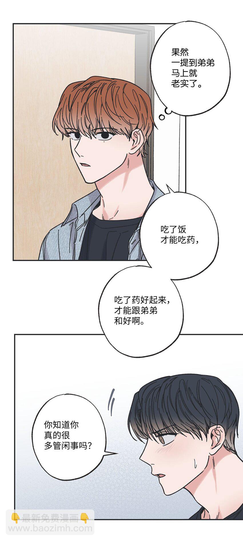 30 看电影18