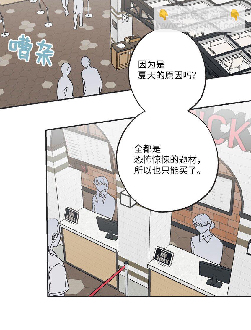 30 看电影23