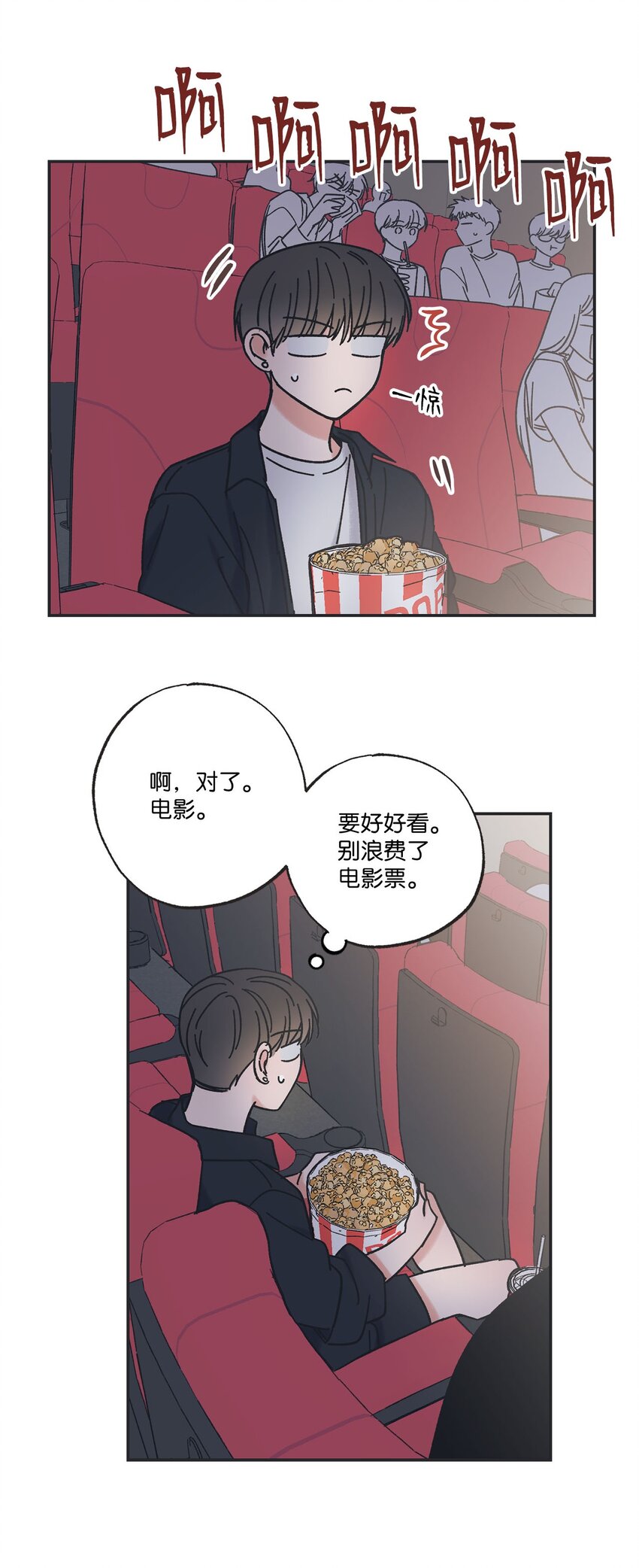 30 看电影42