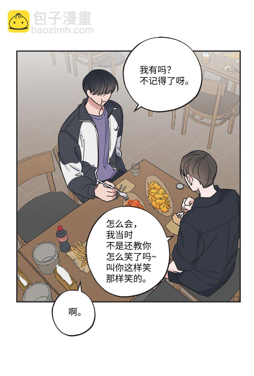 32 想让你喜欢我11