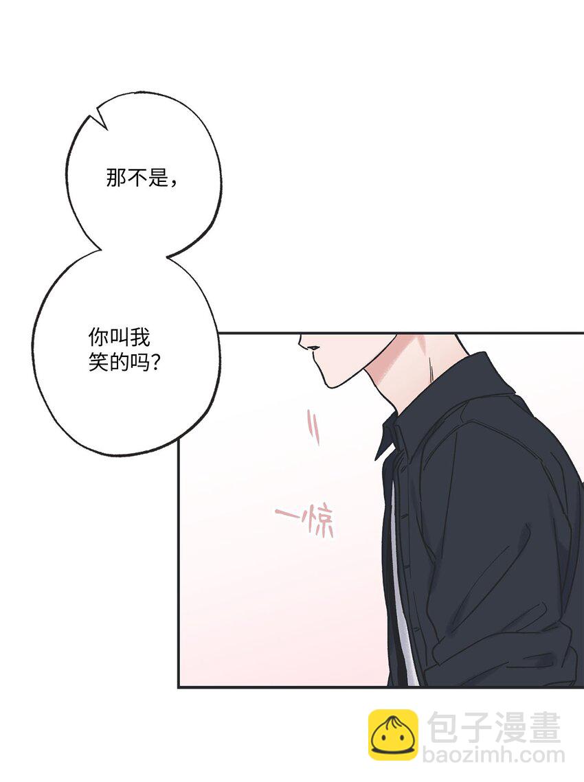 32 想让你喜欢我12