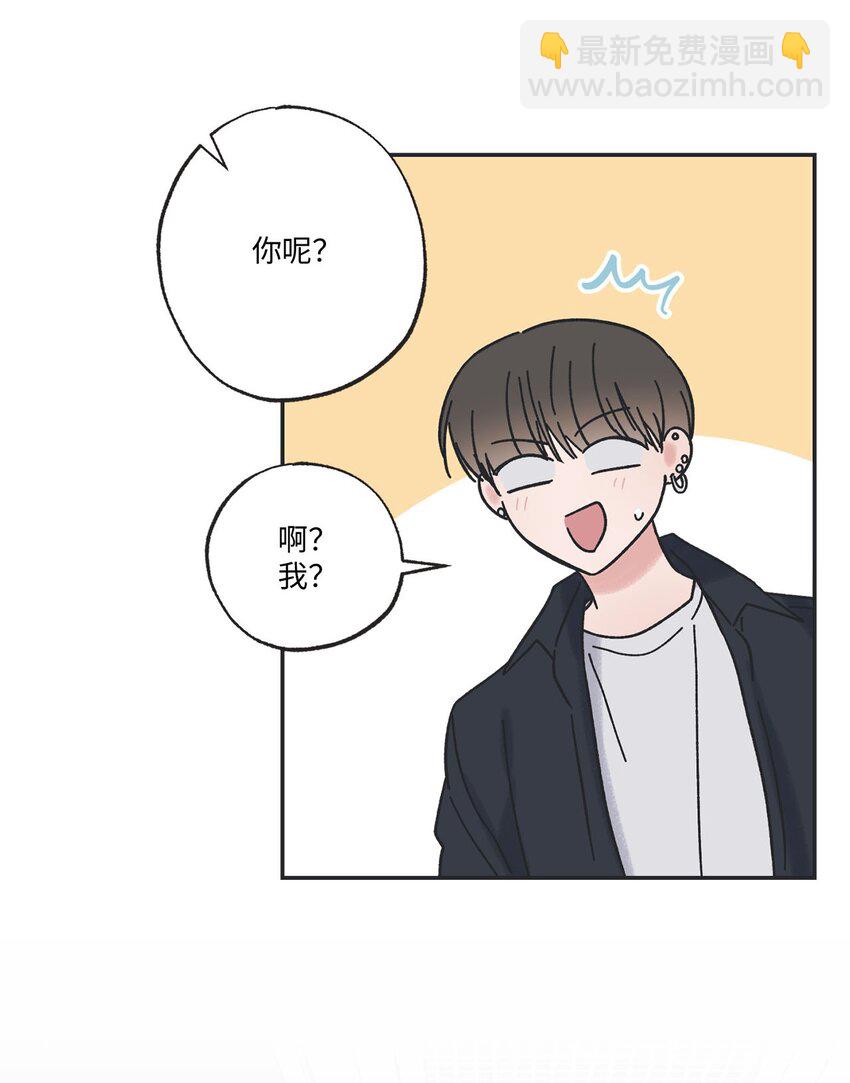 32 想让你喜欢我15