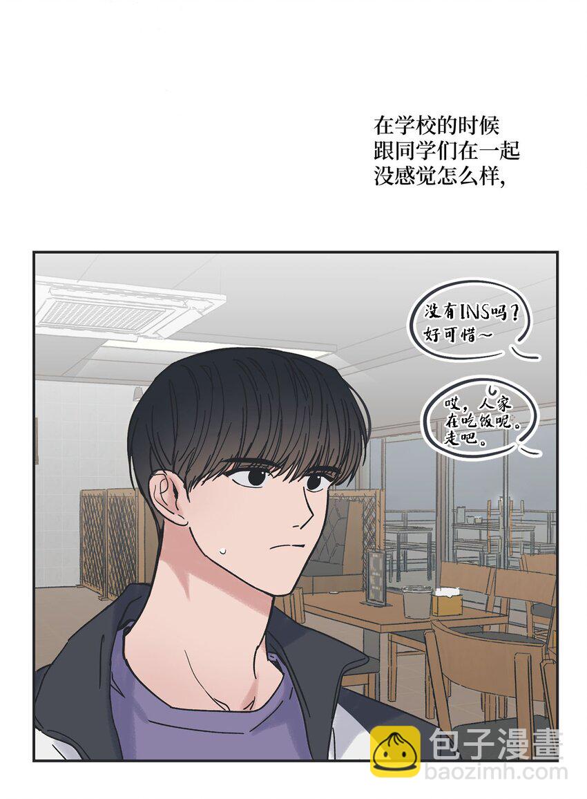 32 想让你喜欢我2