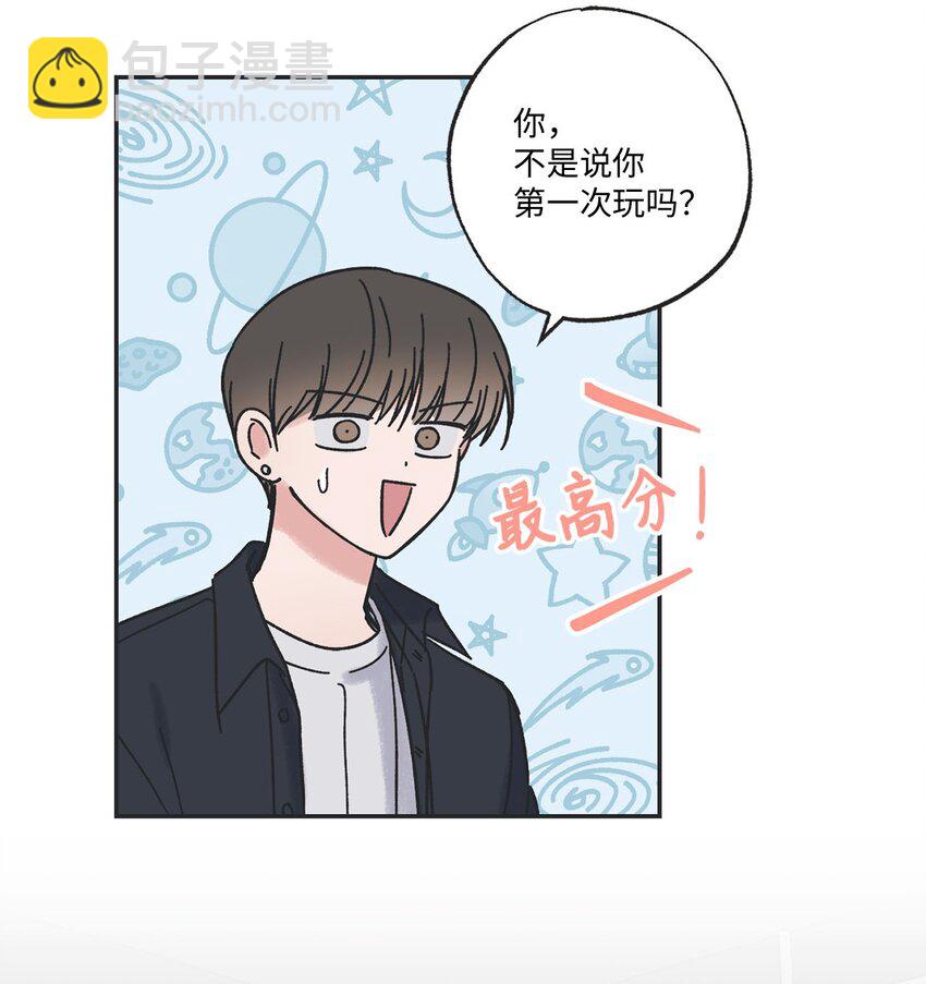 32 想让你喜欢我26