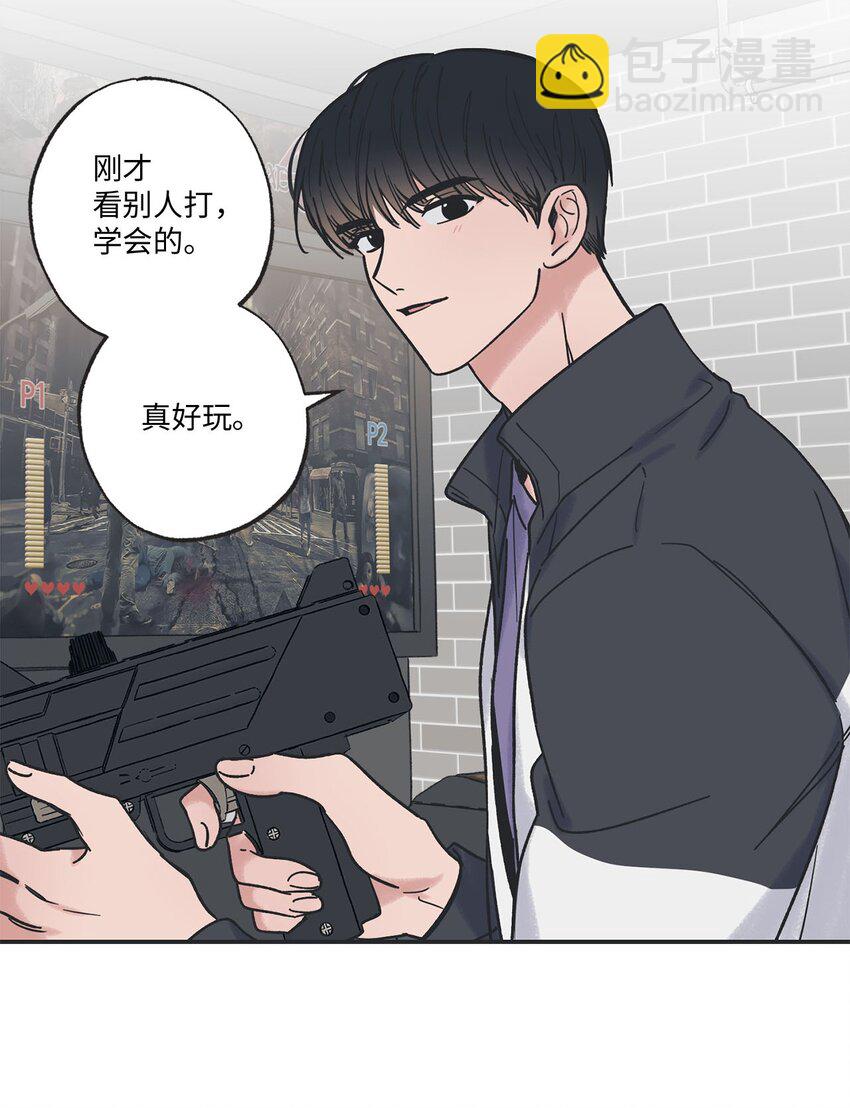 32 想让你喜欢我27