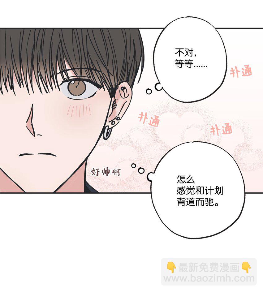 32 想让你喜欢我28