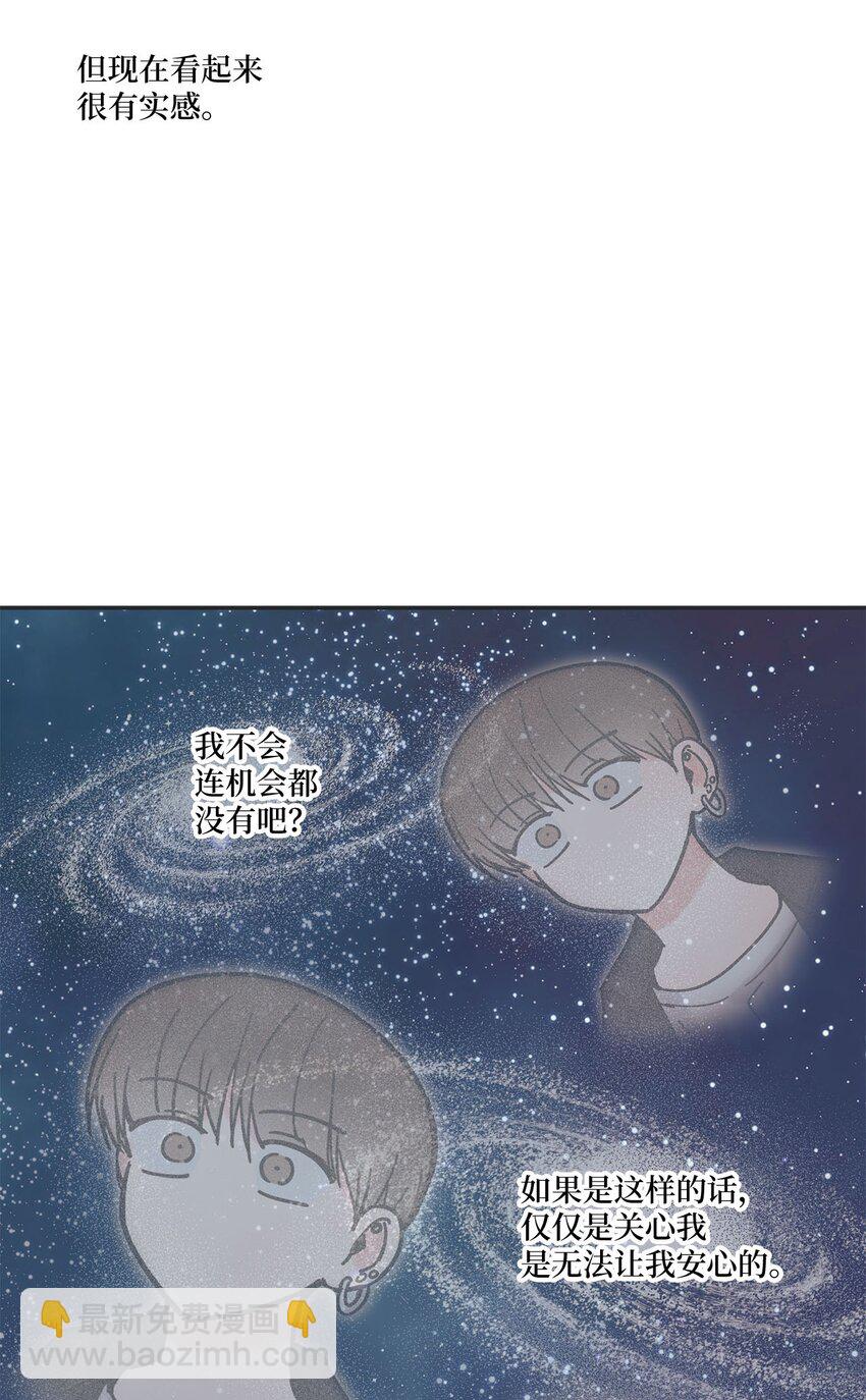 32 想让你喜欢我3