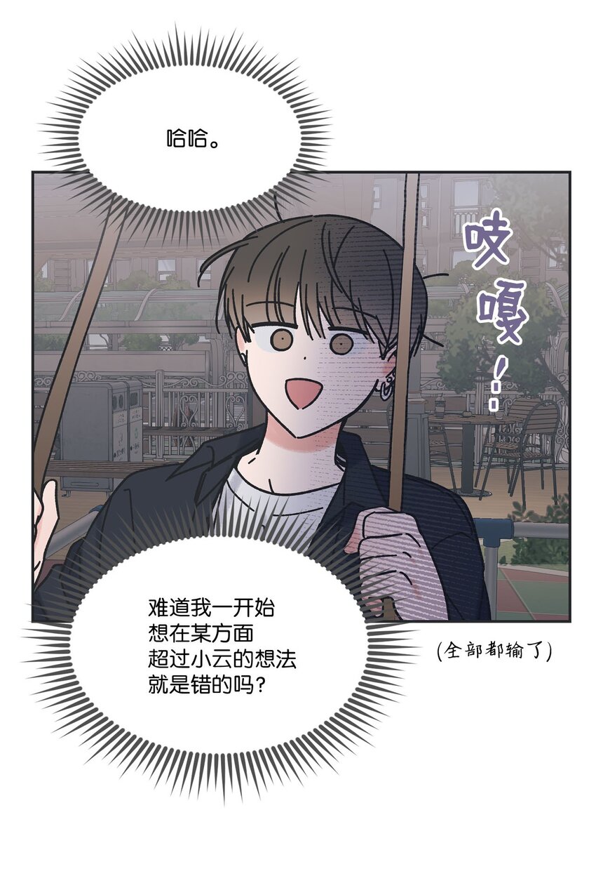 32 想让你喜欢我31