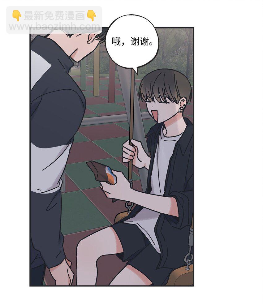 32 想让你喜欢我33